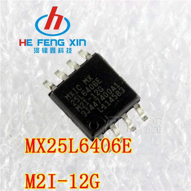 FLASH-NOR 存儲器 MX25L6406EM2I-12G閃存 貼片8腳-MX25L6406EM2I-12G盡在買賣IC網(wǎng)