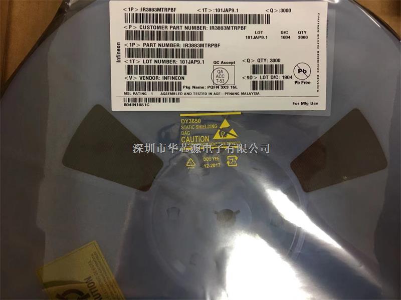 華芯源 IR3883MTRPBF Infineon Technologies 開關穩(wěn)壓器-IR3883MTRPBF盡在買賣IC網(wǎng)