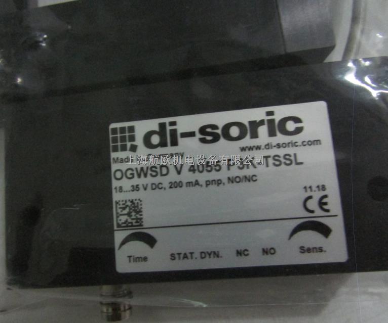 DI-SORIC傳感器DC08V02PSK-IBSL-盡在買賣IC網(wǎng)