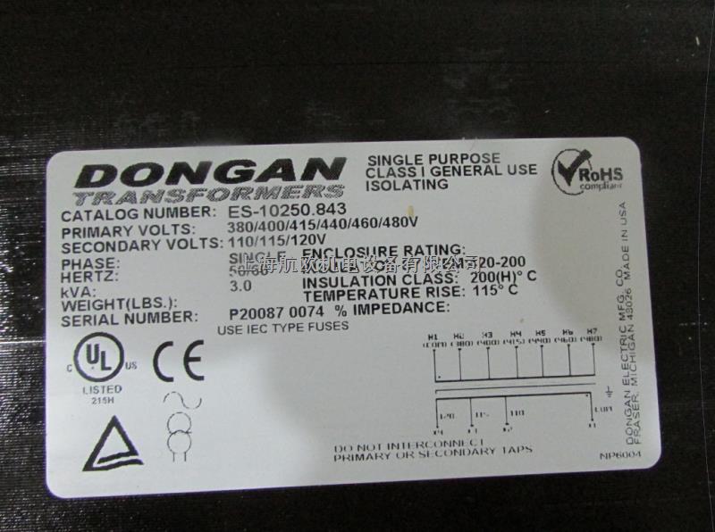 DONGAN變壓器A20-LA7-盡在買賣IC網(wǎng)