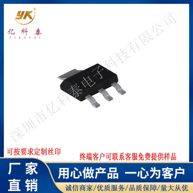 工廠優(yōu)勢 BT131W-600E 雙向可控硅BT131 貼片SOT-223 全新原裝-BT131W-600E盡在買賣IC網(wǎng)