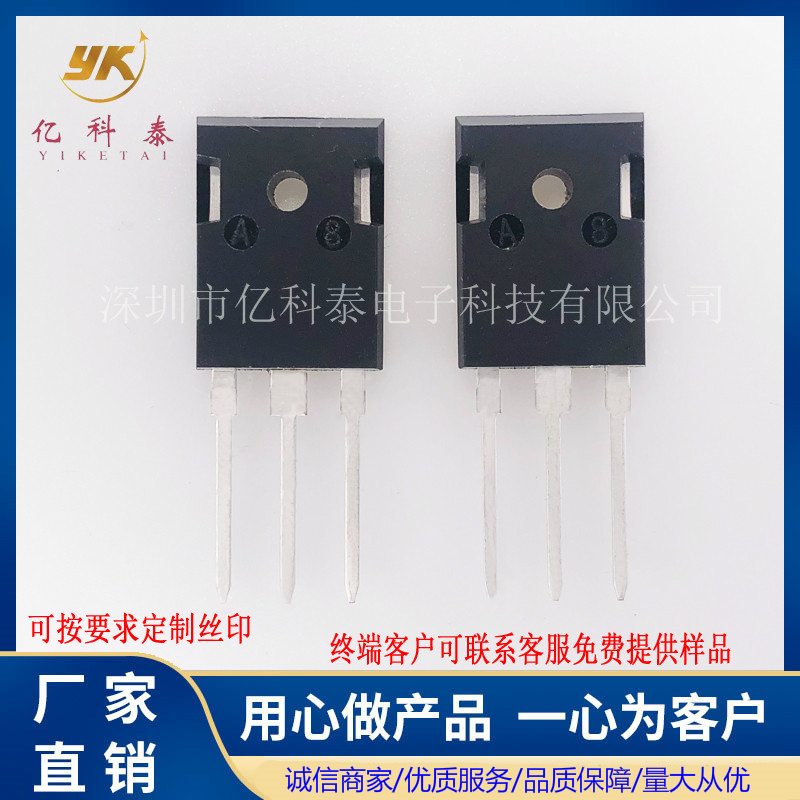  廠家直銷 MBR20200PT 肖特基二極管 200V 20A 封裝TO-3P-MBR20200PT盡在買賣IC網(wǎng)