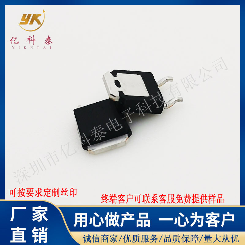  S6004DS1TP 單向可控硅 600V 4A TO-252 原裝品質(zhì)晶閘管-S6004DS1TP盡在買賣IC網(wǎng)