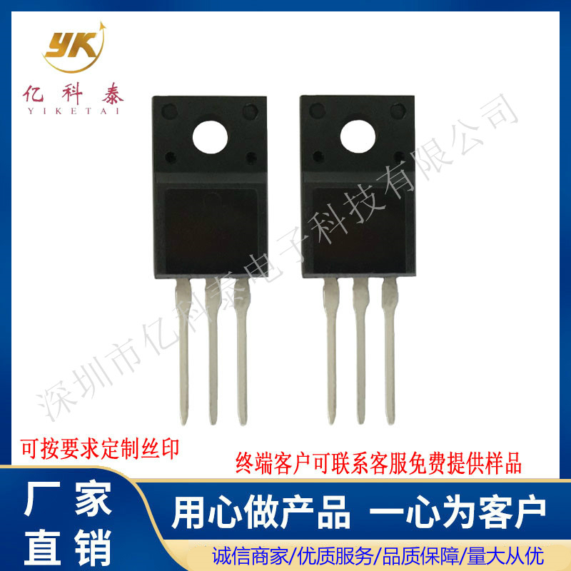 NCEP0160F 場效應管MOSFET 100V 60A TO-220F N溝道 全新原裝現(xiàn)貨-NCEP0160F盡在買賣IC網(wǎng)