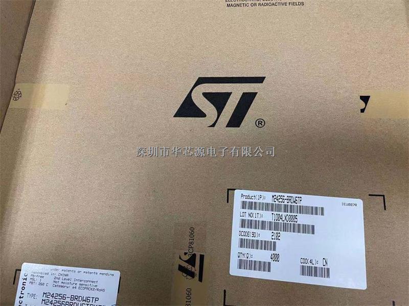 華芯源  M24256-BRDW6TP  STMicroelectronics 電可擦除可編程只讀存儲(chǔ)器-M24256-BRDW6TP盡在買賣IC網(wǎng)