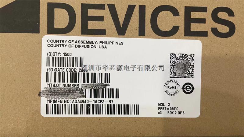 華芯源 ADA4940-1ACPZ-R7 Analog Devices Inc. 差分放大器-ADA4940-1ACPZ-R7盡在買(mǎi)賣(mài)IC網(wǎng)