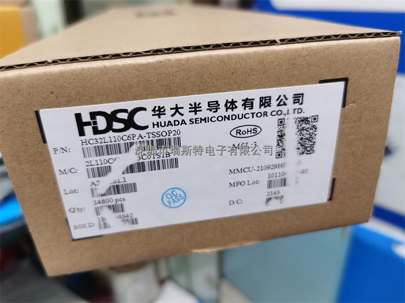  【華大】 HC32L110C6UA全新原裝-HC32L110C6UA盡在買賣IC網(wǎng)