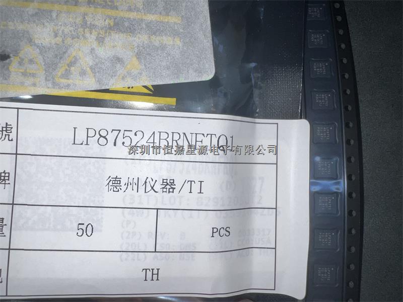 LP87524BRNFRQ1/TI(德州儀器）原裝正品LP87524 開關(guān)穩(wěn)壓器-LP87524BRNFRQ1盡在買賣IC網(wǎng)