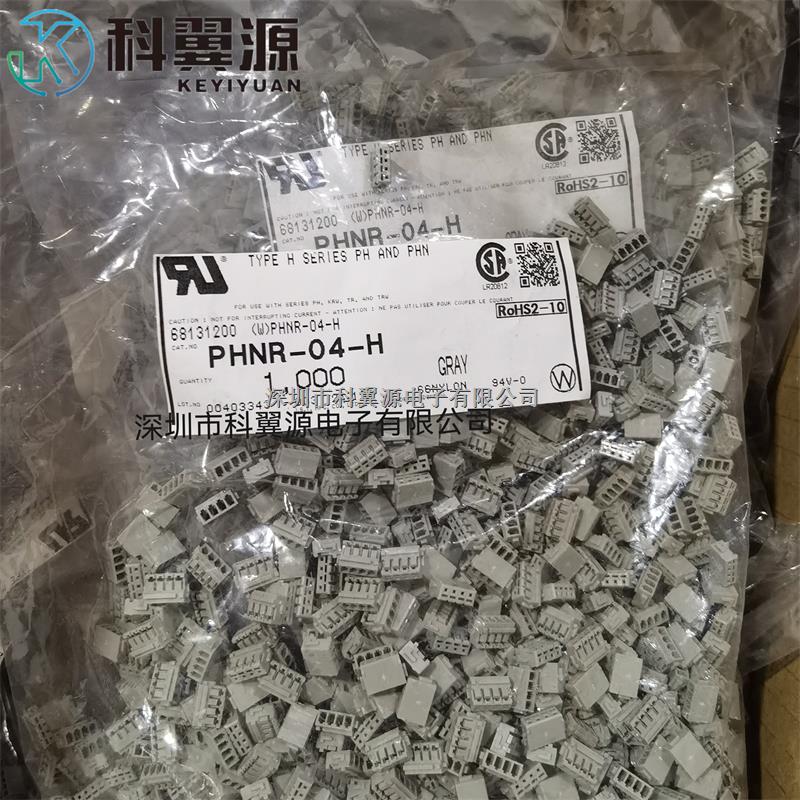 jst 壓線端子膠殼 PHNR-04-H-PHNR-04-H盡在買賣IC網(wǎng)