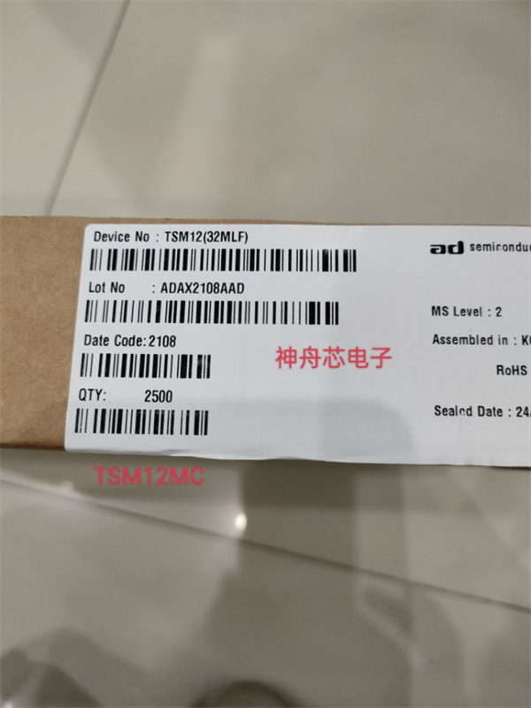 TSM12MC 觸摸傳感器 原裝現(xiàn)貨-TSM12MC盡在買賣IC網(wǎng)