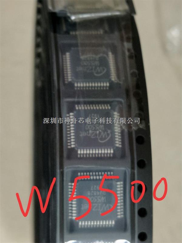 W5500 以太網(wǎng)芯片 原裝正品   大量現(xiàn)貨-W5500盡在買賣IC網(wǎng)