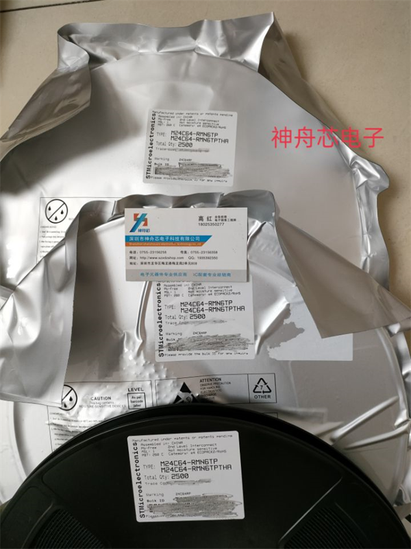 M24C64-RMN6TP  原裝正品大量現(xiàn)貨-M24C64-RMN6TP盡在買賣IC網(wǎng)