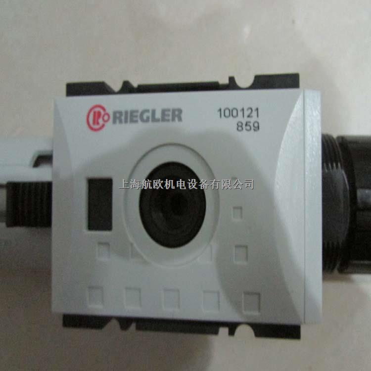 Riegler壓力開關758.018-4 M-盡在買賣IC網(wǎng)