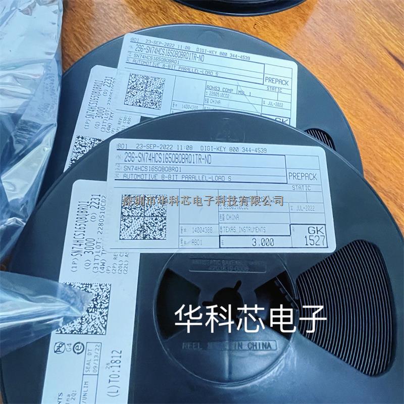 計數(shù)器移位寄存器 -SN74HCS165QBQBRQ1盡在買賣IC網