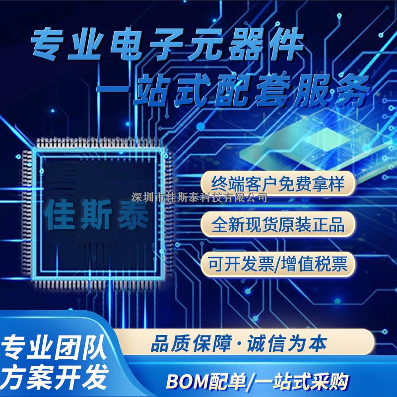 反相器 IC SN74LV1T04DCKR-SN74LV1T04DCKR盡在買賣IC網(wǎng)