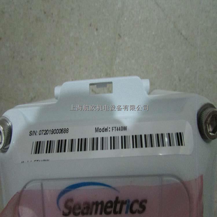 Seametrics電磁流量計EF81T-S-200-14-20 -盡在買賣IC網(wǎng)