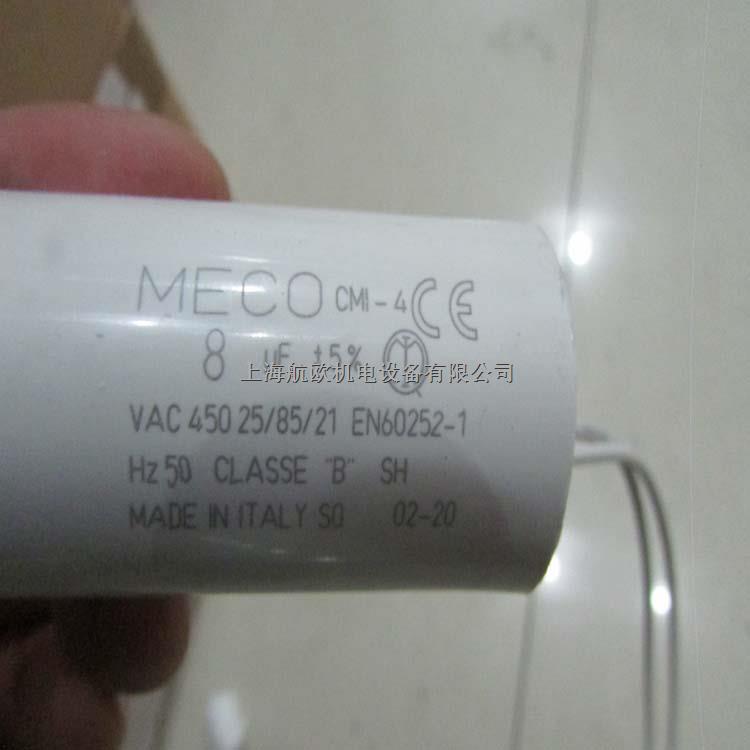 MECO電阻器-盡在買賣IC網(wǎng)