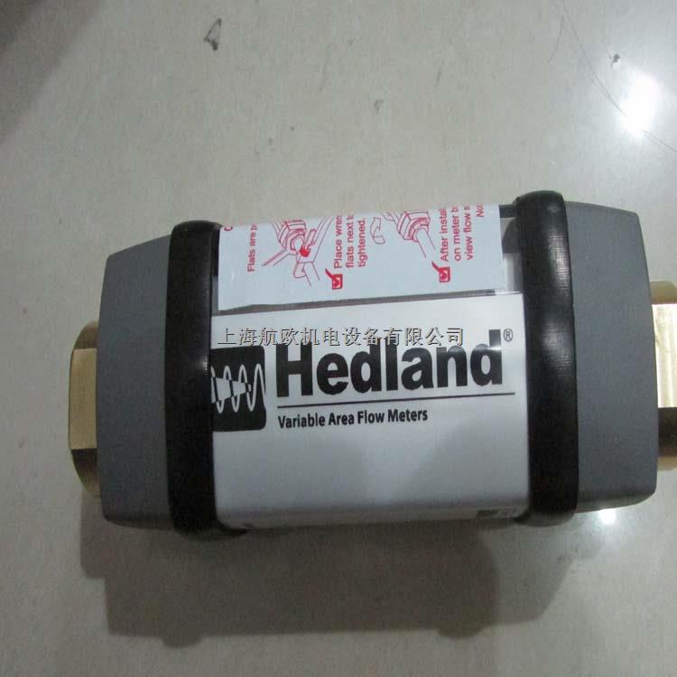 Hedland流量計H705B-005-盡在買賣IC網(wǎng)