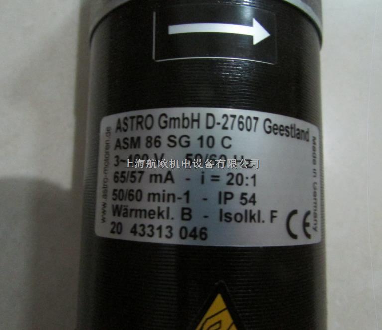 ASTRO同步電機(jī)ASMPL26-25 04 16231010-盡在買賣IC網(wǎng)