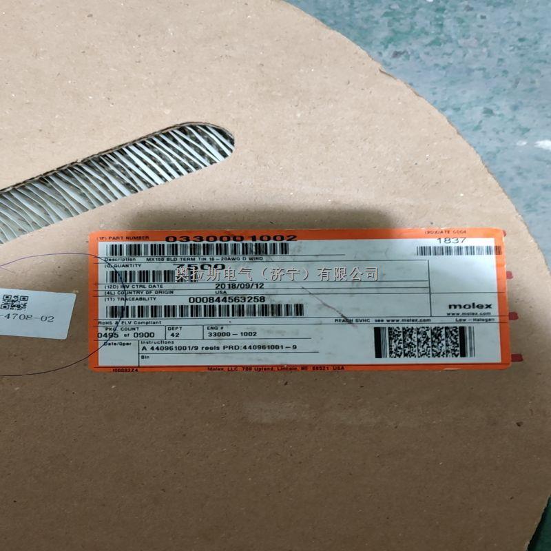 330001002  莫仕（MOLEX） 原裝進口汽車連接器端子-330001002盡在買賣IC網(wǎng)