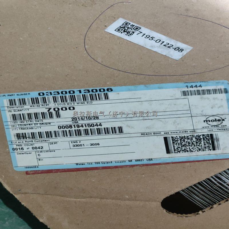 330013006/33001-3006 莫仕（MOLEX）原裝進(jìn)口汽車連接器端子-330013006盡在買賣IC網(wǎng)