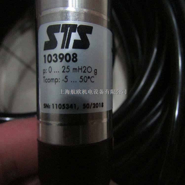 STS水位傳感器IR-01.KL IP65 24VDC-盡在買賣IC網(wǎng)