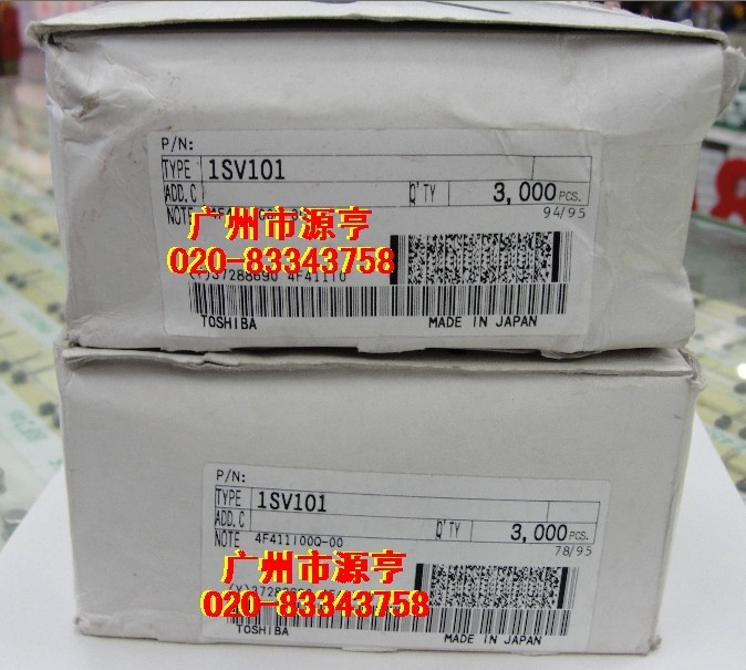 1SV101、V101《變?nèi)莨堋? width=80 height=80 class=