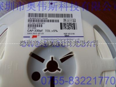 0805CG331J201NT 風華貼片電容