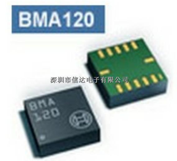 三軸加速度傳感器 BMA120