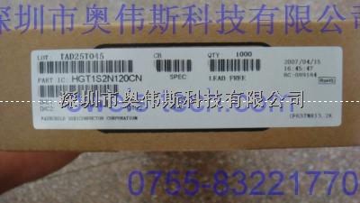 仙童場(chǎng)效應(yīng)管MOSFET HGT1S2N120CN