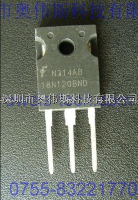 仙童場(chǎng)效應(yīng)管MOSFET HGTG18N120BND