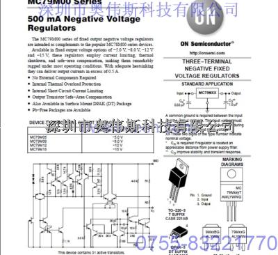 ON場(chǎng)效應(yīng)管 MC79M15CDTRKG