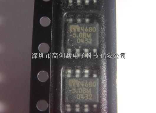 MIC4680-5.0YM 降壓穩(wěn)壓器 1A 5.0V 