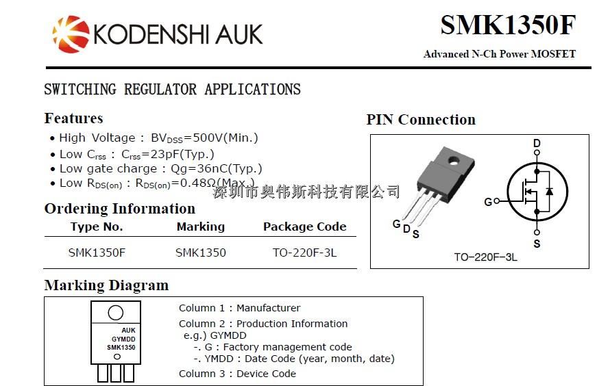 SMK1350F