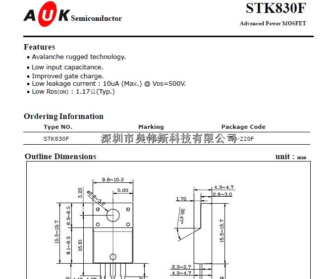 STK830F